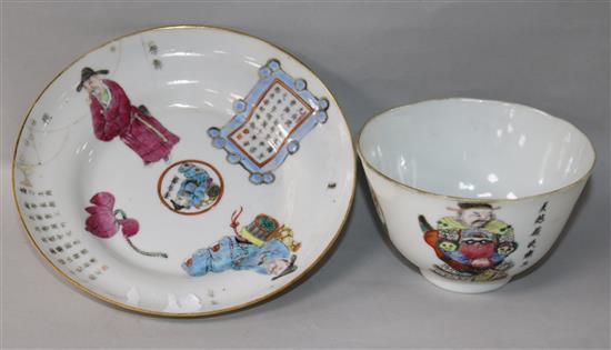 A 20th century Chinese Famille rose tea bowl and saucer Saucer 15cm